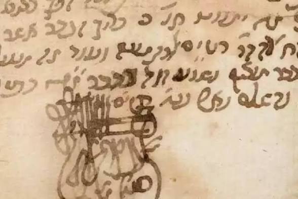 Handwriting and signature attributed to the Ohr HaChaim